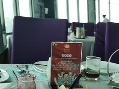 -亚洲国际大酒店·云顶阁旋转自助餐厅
