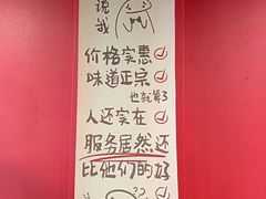 -听涛雅苑百味饺子老家菜馆