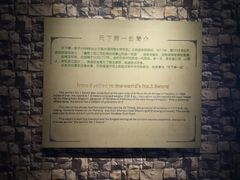 -兴隆文化园景区-兖州博物馆