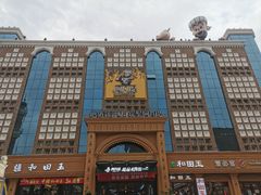 -新疆国际大巴扎