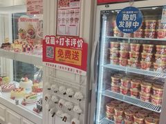 -味多美蛋糕(新和平里店)