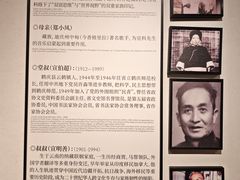 -宣科纳西古乐·非遗音乐(大水车店)