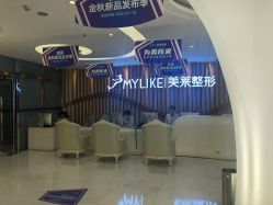 -深圳美莱医疗美容医院