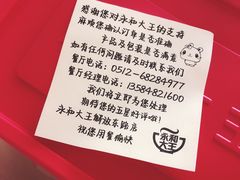 -永和大王(解放东路店)