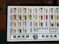 -茶太良品·京派茶饮(天河城店)