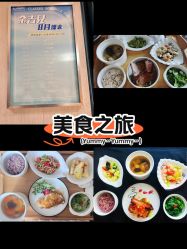 -她时区金吉兒月子中心(太湖度假店)