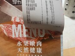 -韩宫宴炭火烤肉(印象城店)