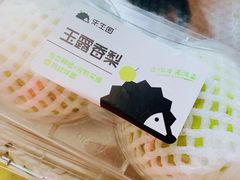 -盒马鲜生(双清路店)