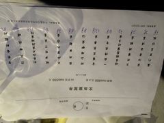 iphone_upload_pic-黑明餐厅(白鹭洲店)