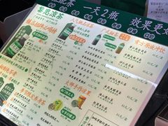 -黎恩凉茶·果汁(广卫路店)