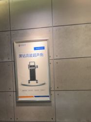点击看大图 -苏亚医美·高端注射明星整形机构