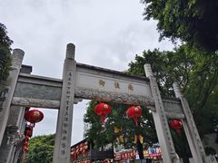 -三坊七巷历史文化街区