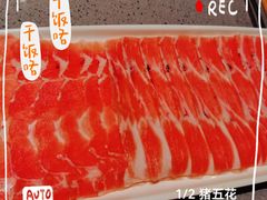 五花肉-海底捞火锅(凤凰广场店)