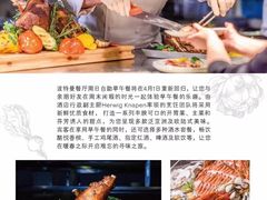 -上海波特曼丽思卡尔顿酒店