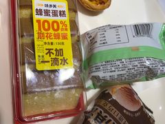 -味多美蛋糕(亚非大厦店)