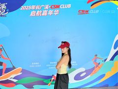 -长广溪湿地公园