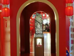 -合景·悠方(成都店)