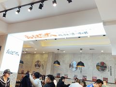 -老赵太太麻辣烫涮肚馆(大经路店)