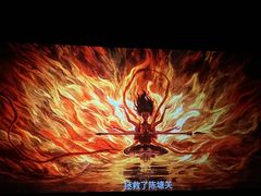 -AMG海上明珠影城(杭州西湖银泰店)