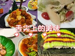 -金泽大酒店·卢塞恩餐厅