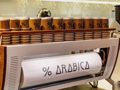 -% Arabica阿拉比卡咖啡(武汉天地店)