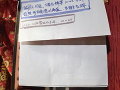 -元氏钵仔糕(北京路店)