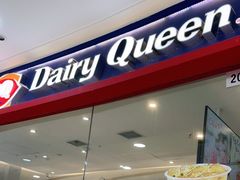 门面-DQ·蛋糕·冰淇淋(河东万达店)
