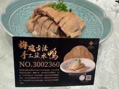 -南京金陵饭店