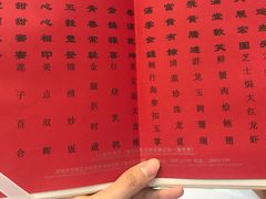 菜单-春满园·早茶·粤菜·宴会(前海店)