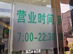 门面-河州春清真西北特色美食(虎踞路店)