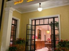 门面-玫瑰厅上海菜(兴国路店)