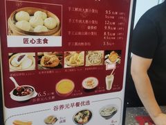 -谷养元(老火车站店)