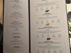-拉蒂娜·巴西牛排馆 Latina·Brazilian Steakhouse(王府井喜悦店)
