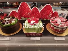 -Pantry's Best派悦坊蛋糕(K11购物艺术中心店)
