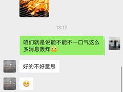 -西安凯悦酒店-自助餐厅·海鲜·烧烤