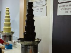 -歌斐颂巧克力小镇