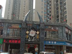 -海鲜潮·株洲海鲜集市(栗雨店)