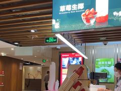 -海底捞火锅鲜切牛肉主题店(长寿路店)