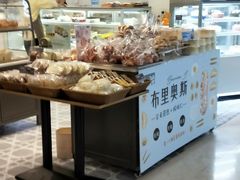 -面包新语(滨湖万达店)