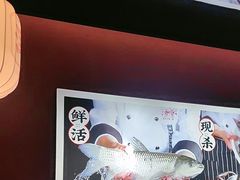 -涿派·炝锅鱼(涿州店)