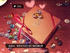 -王品牛排(上海仙霞店)