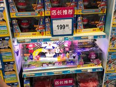 -TOYSRUS玩具反斗城(郑州熙地港店)