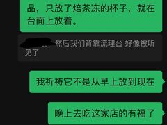 -SorSod 咖啡&食堂