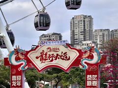-汕头星城湾欢乐世界