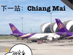 -曼谷素万那普国际机场