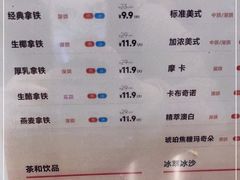 -库迪咖啡(重庆新光天地店)