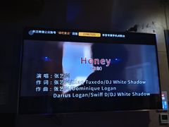 -唱吧麦颂KTV(西单华威潮铺街店)
