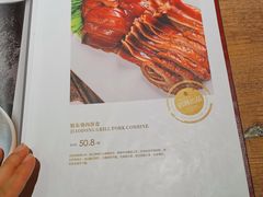 菜单-渔家灯火(明湖店)