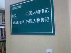 -青岛市图书馆