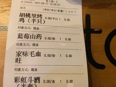 -贝贝龙虾·音乐餐厅(昌平东关店)